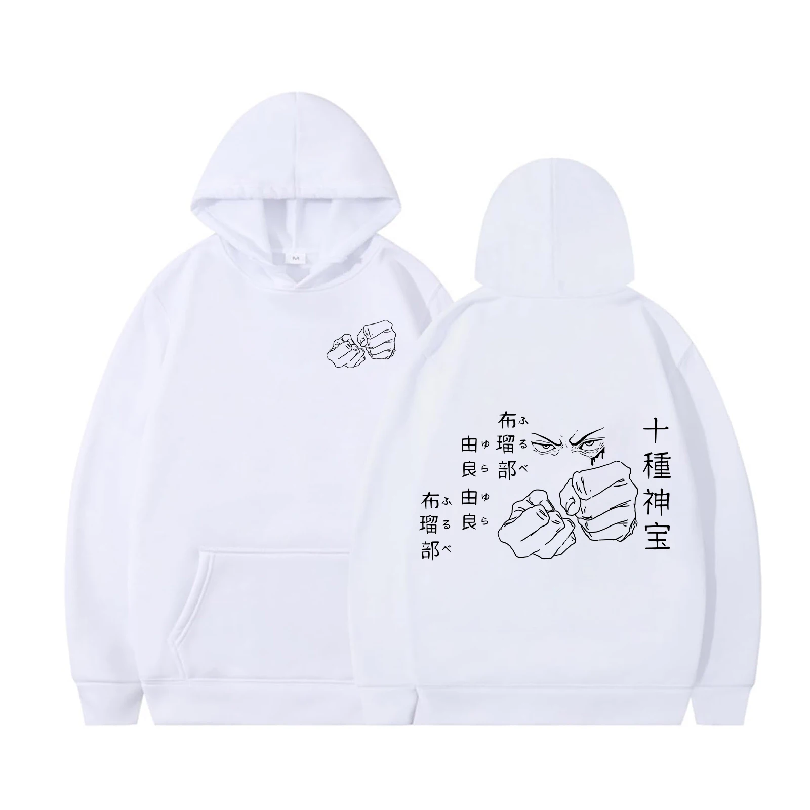 10 tesouros sagrados clássico moletom com capuz tokusa no kandakara anime manga longa streetwear hip hop pulôver roupas topos