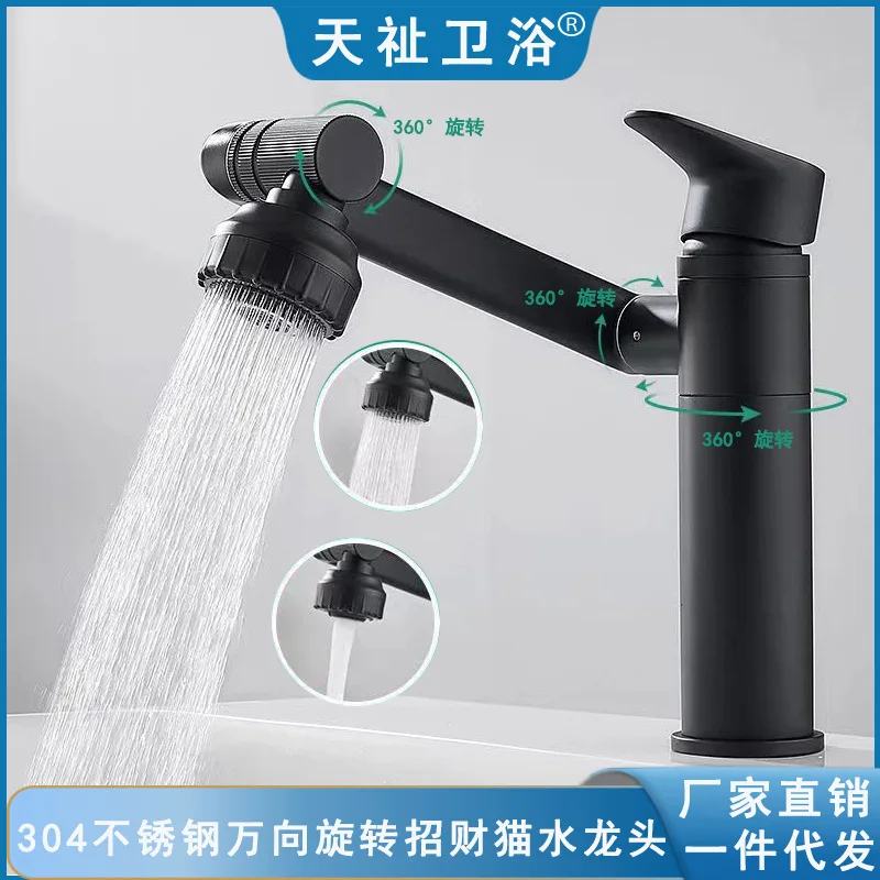 

Kitchen 20/30cm Orichalcum Pedestal Basin Faucet Cardan Joint Hot and Cold Water Intakes Wash Basin Rest Room Bathroom Faucet