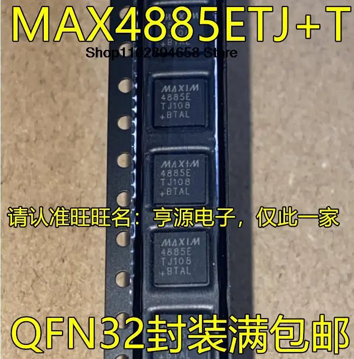 

5 шт. MAX4885ETJ + T QFN IC VGA