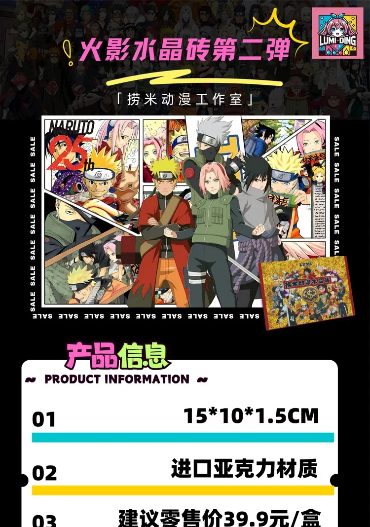 Bargain Price Lumi Culture Anime Bricks Naruto 25th Anniversary Crystal Bricks Second Edition Anime Sasuke Ninja Kakashi Cards