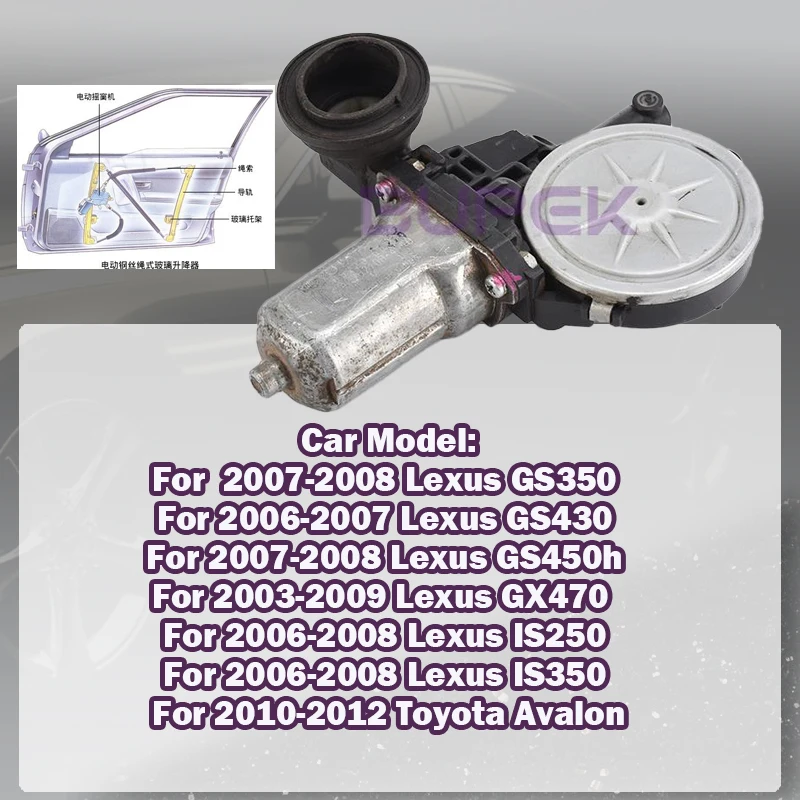 محرك نافذة السيارة رافع للزجاج المحرك لكزس GS350/GS430/GS450h/GX470 /IS250/IS350/تويوتا أفالون طقم عزم دوران عالي 6PIN