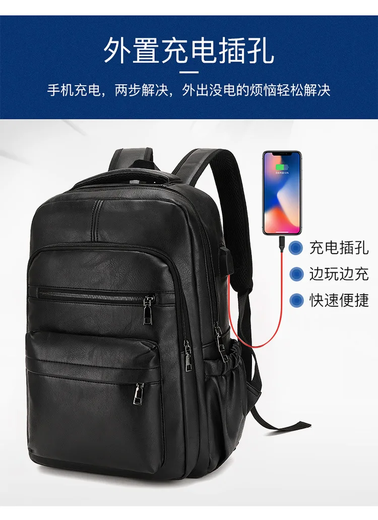 High Quality USB Charging Backpack Men PU Leather Bagpack Large Laptop Backpacks Male Mochilas Schoolbag For Teenagers Boys bags