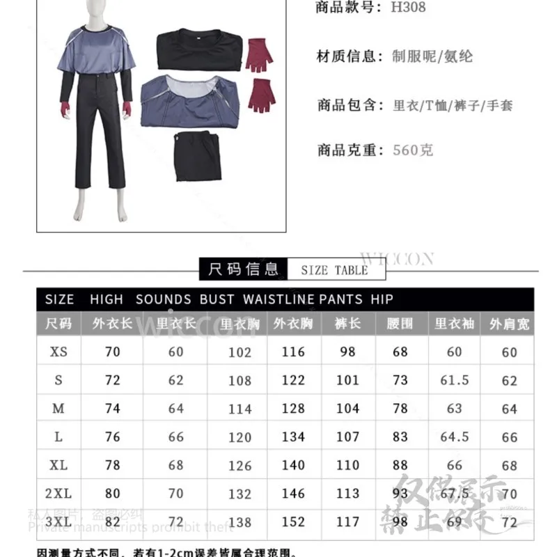 ALIEN STAGE косплей Till наряды костюмы костюм для выступлений Хэллоуин сценическая вечеринка топ брюки микрофон украшения для гитары аксессуар