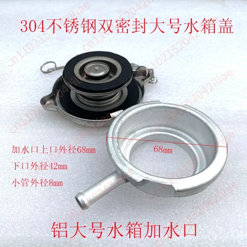 Double sealing water tank cover, large 304 stainless steel, well sealed and non-leaking, double rubber cover.