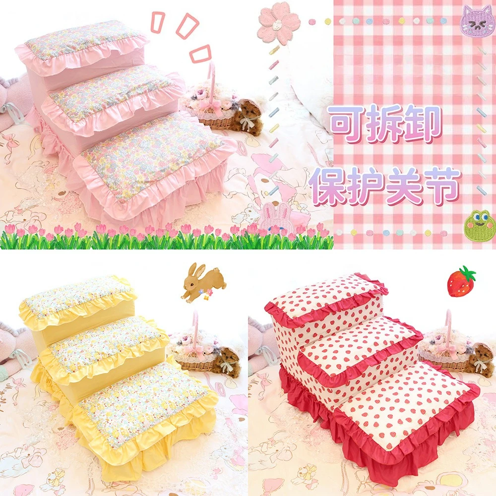 الحيوانات الأليفة القطط الكلاب النيل حديقة الدرج الأزهار شغل المفاصل الواقية خطوات الكلاب الصغيرة على وخارج أريكة تتحول لسرير