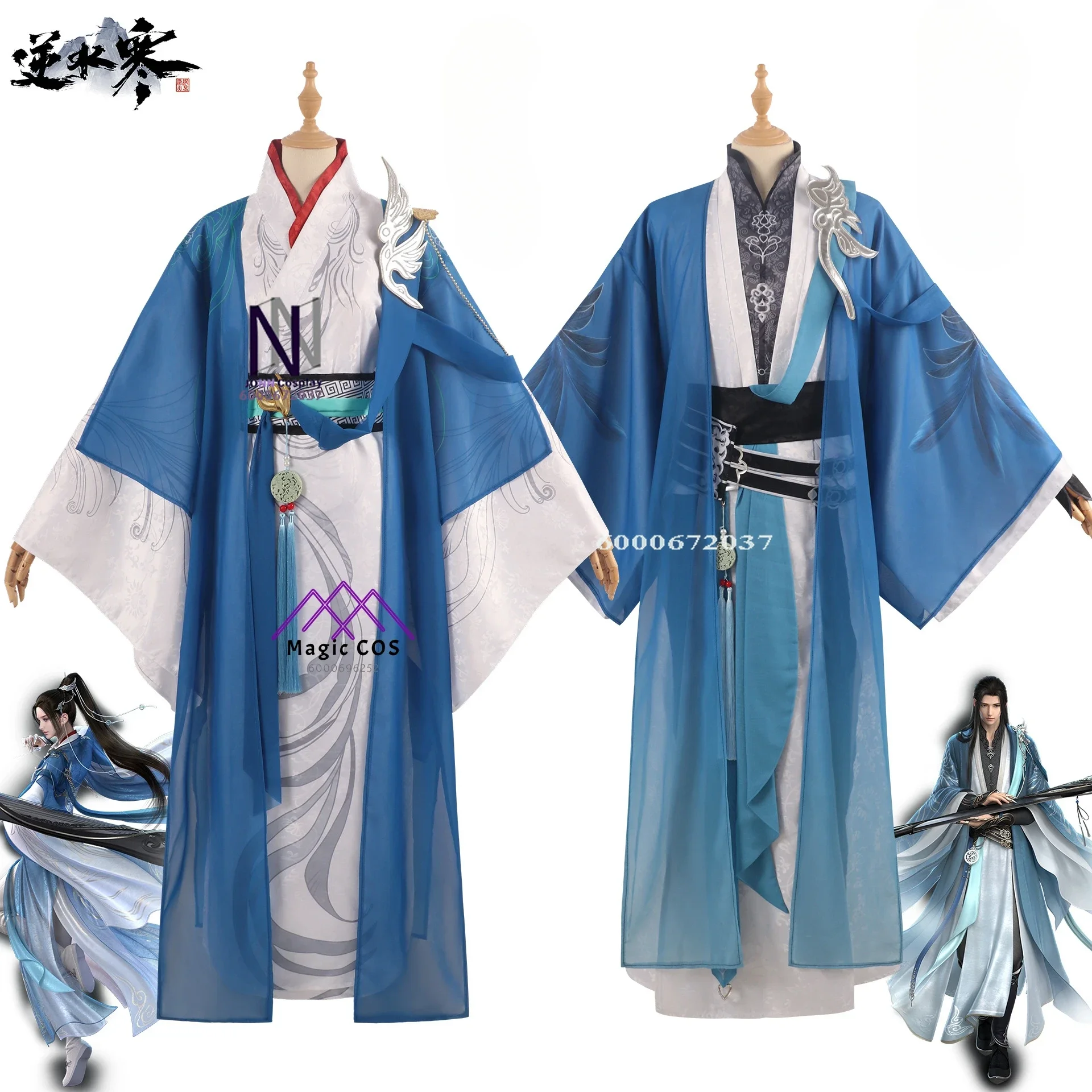 Justice Divine Shenxiang Cosplay Costume Budget-Friendly HanFU Swordsman Ancient Suit Killer Outfit Women Shirt Halloween Outfit