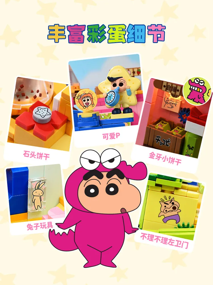Keeppley Crayon Shin-chan Crocodile Hill Cookie Factory Girls' Gift Assembly Popular Building Blocks cartoon figure fashion toy