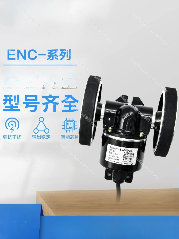 Encoder ENC-1-1-T-24 /1-3-N-24 roller two-wheel synchronous measuring meter