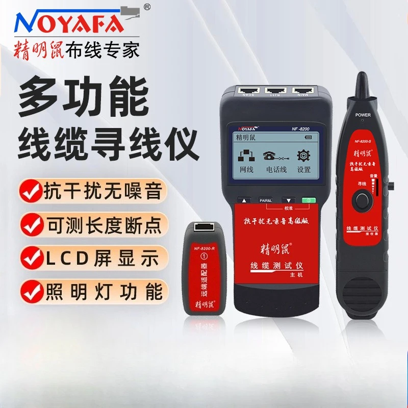 

NF-8200 Network Cable Tester Wire Tracker Line Finder for Ethernet LAN Testing