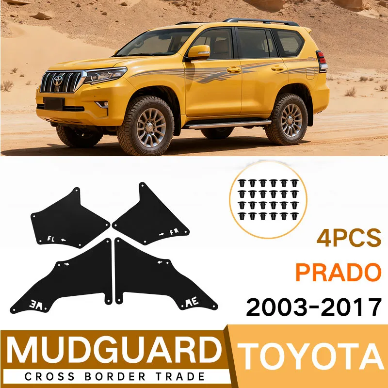 

Для 03-17 Prado властное 2700 4000 переднее крыло с подкладкой крыла и брызговики переднего колеса