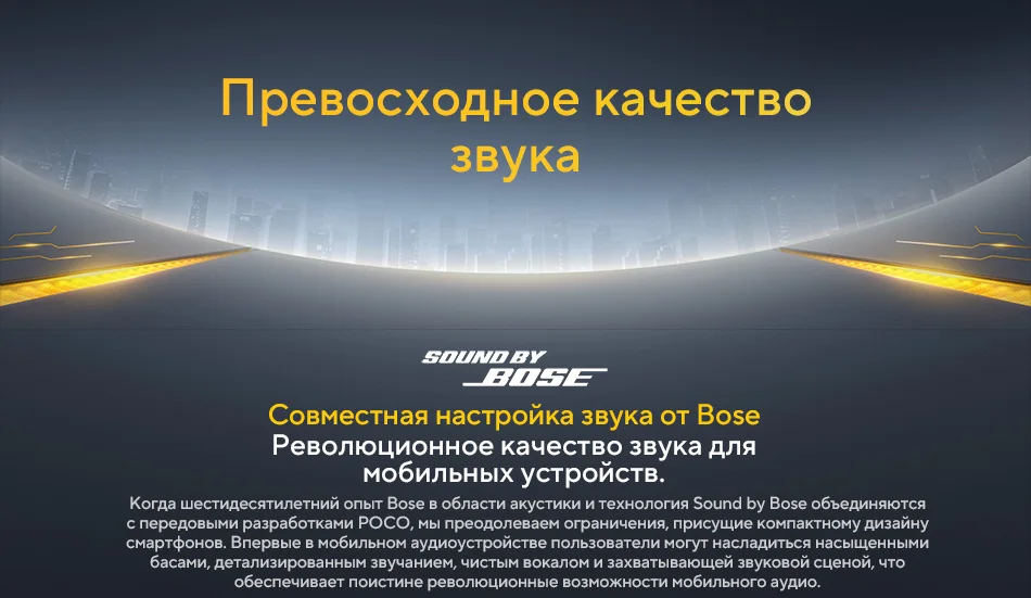 POCO F8 Ultra World Premiere Global Version Smartphone Snapdragon 8 Elite Gen 5 50MP 6.9" 120Hz display 6500mAh battery