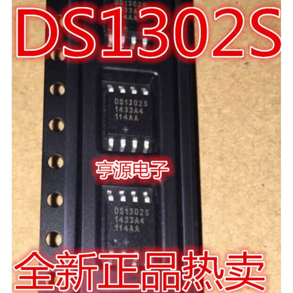 5PCS DS1302S DRV8848 BCM5241 D9851 CAAA LM76003RNP