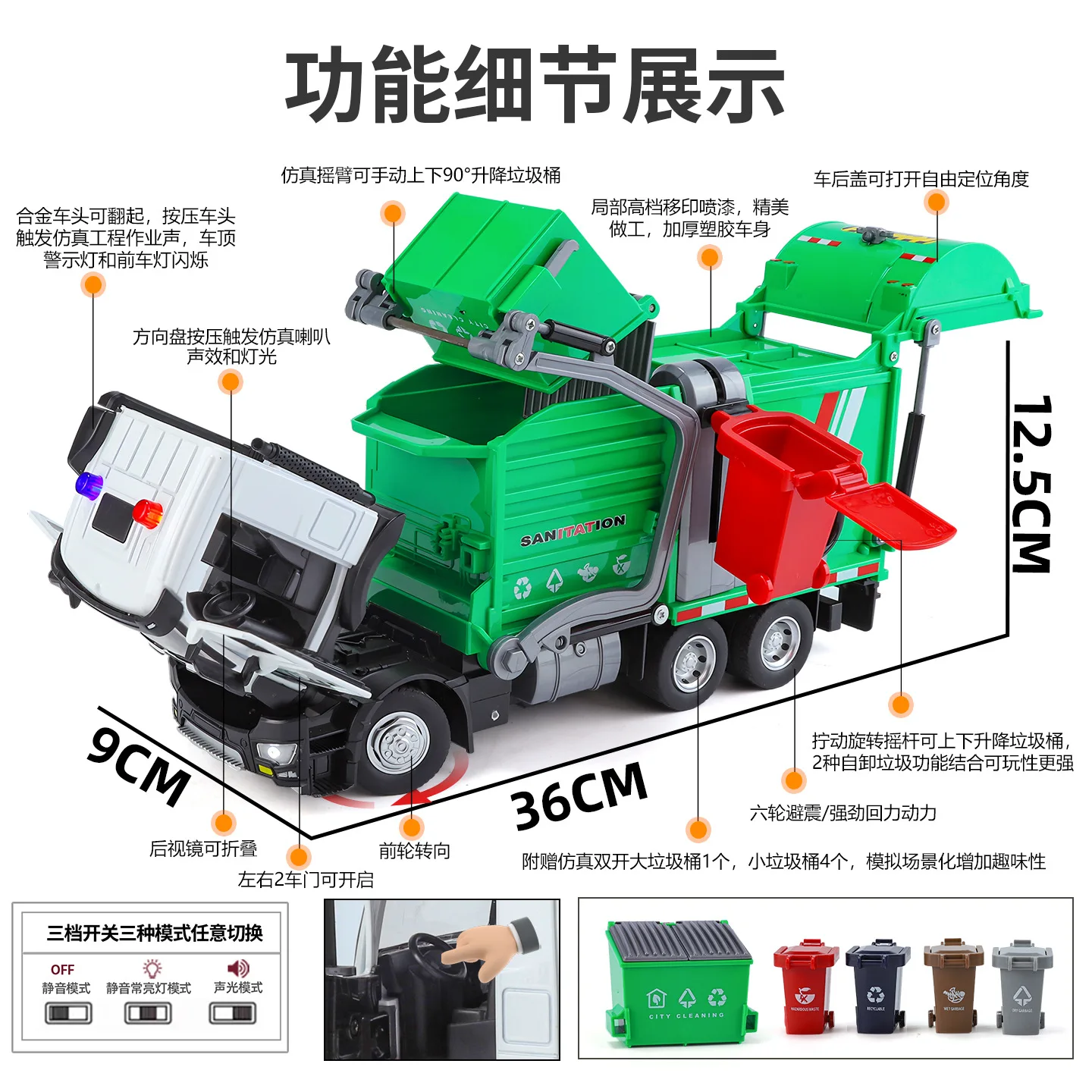 1:30 Urban Cleaning and Sanitation Vehicle Simulation Alloy With Sound and Light Engineering Car Model Toy Collection Gift