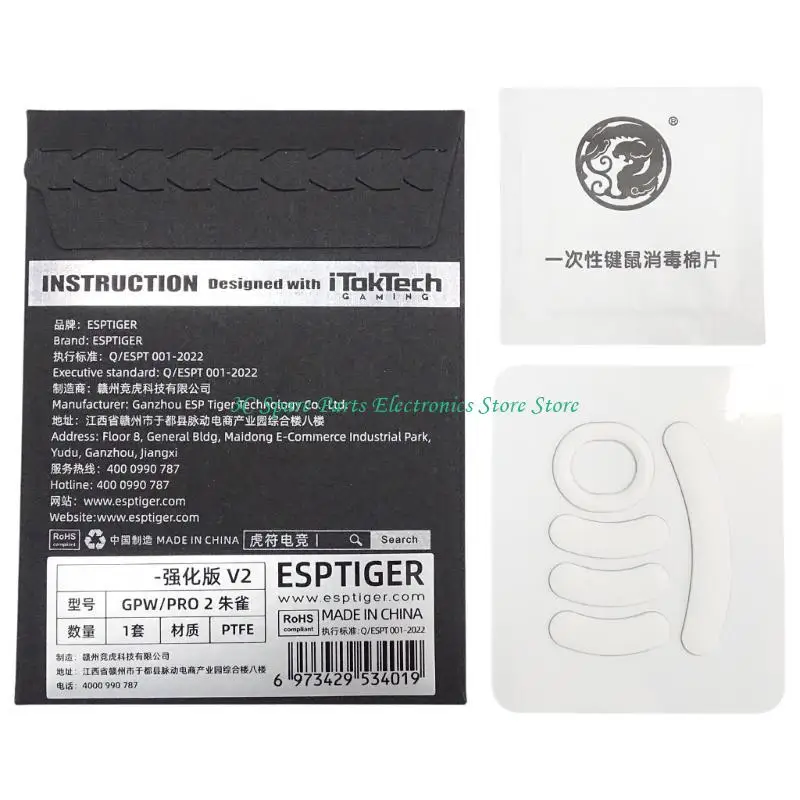 SZ 1 Set Enhanced Mouse Skates Replacement Feet Pads Gaming Mouse Feet Sticker for G Wireless