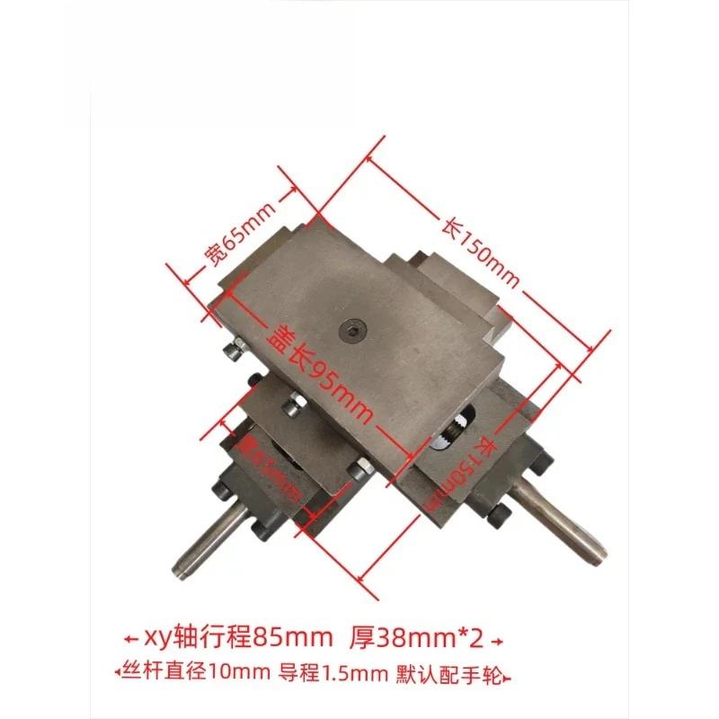 Mini Dovetail Slide XY Cross Movable Platform, Manual Linear Sliding Stage for Precision Adjustment