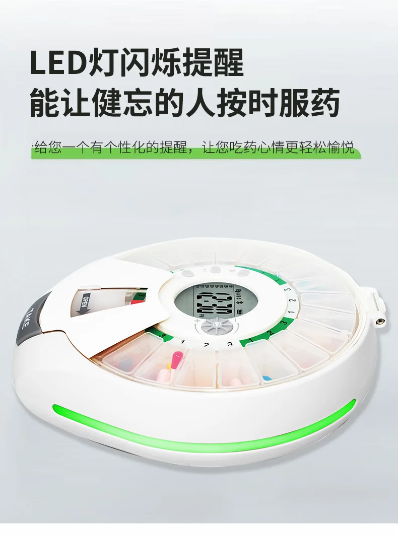 

Smart medicine box box regularly reminds the alarm clock for the elderly to prevent the wrong medicine cup, moisture-proof elect