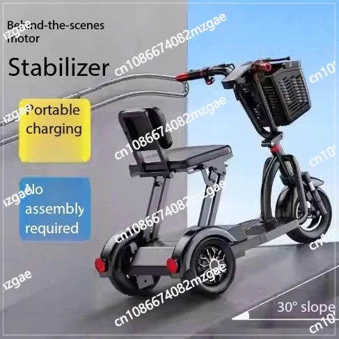Electric tricycle folding battery car detachable battery small electric vehicle for household use