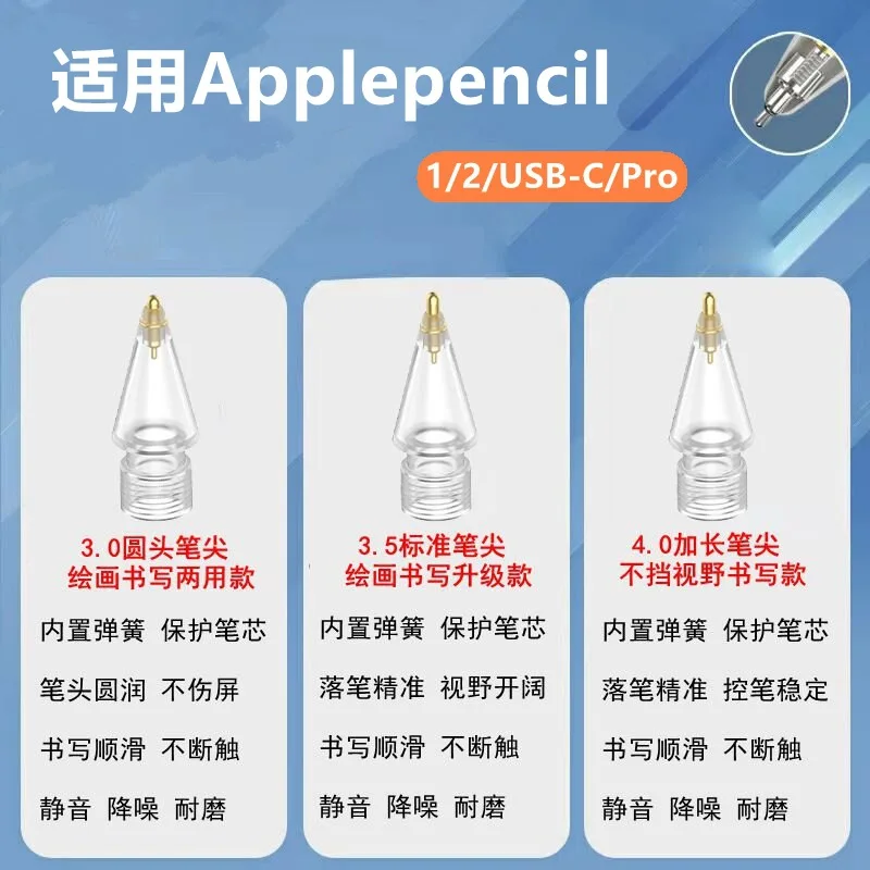 Pencil Tips for Apple Pencil 1/2/3 Metal Pen Tip Wear-resistant for Ipencil Ipad Pro Replacement Touchscreen Pen Spare Nib