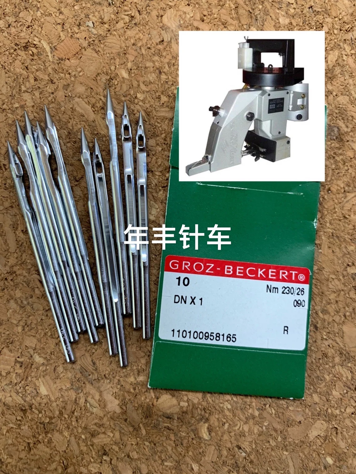 

10 шт., 1 пакетик, Германия, GB Dnx1, пакетик для швейной машины, импортная упаковка Gk261