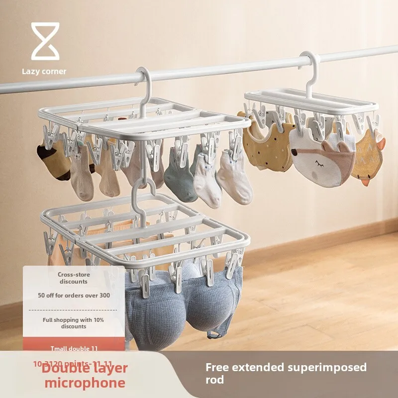 

Socks drying rack, underwear hanger with multi-clip folding dormitory home balcony multi-functional artifact