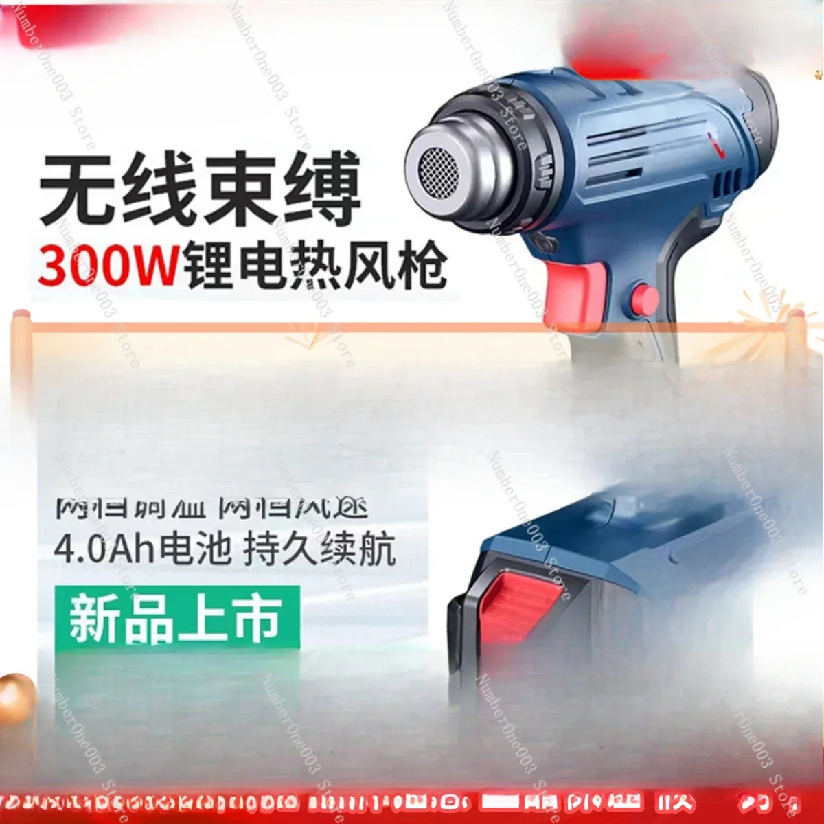 Rechargeable heat gun 20v lithium battery DCQB550 high power car portable Dongcheng heat shrinkable film baking gun