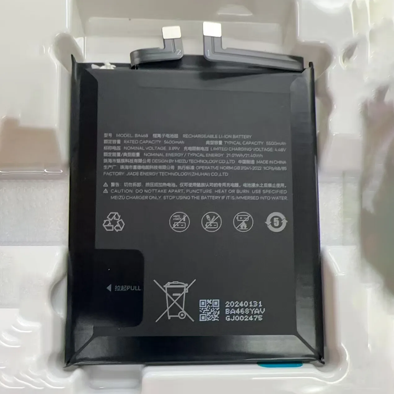 

BA468 5500mAh 3.89V Battery For 21 Note