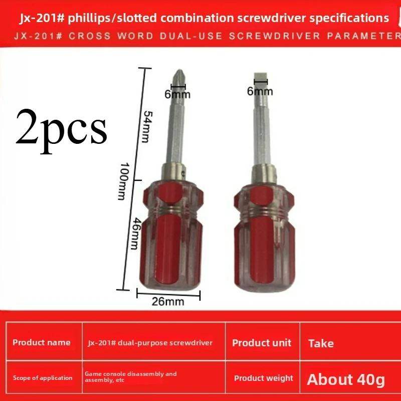 

2pcs Arcade Game Repair Tool 2 in 1 Short Handle Cross Flat Screwdriver for Claw Machine Accessories