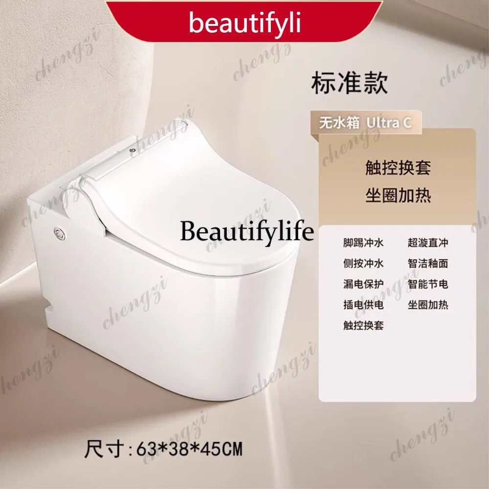 M02 Smart toilet automatic flip integrated electric paper changing toilet length 52CM