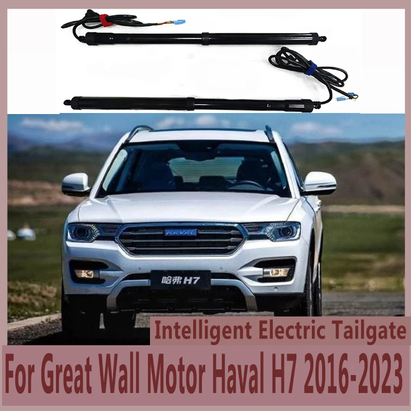 

Для Great Wall Motor Haval H7 2016-2023 Электрический задний мотор модифицированный Автоматический подъемный Электрический мотор для багажника автомобильный аксессуар