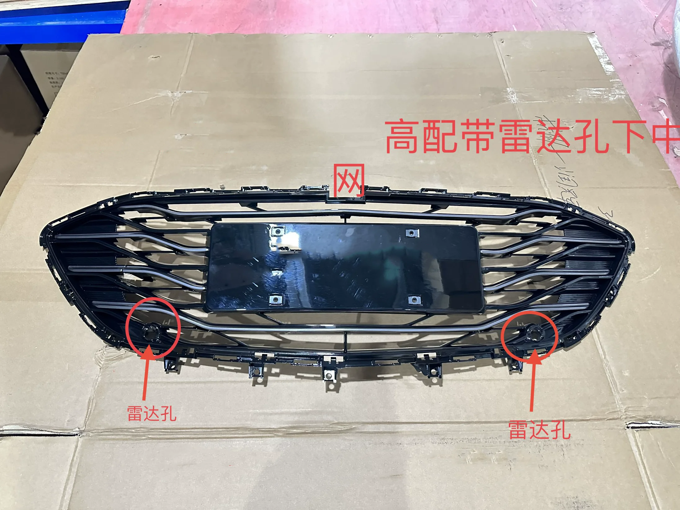 Front bumper grill with acc radiator for Chevrolet Malibu XL 19-23 grille frame top grill radar cover assembly Car Accessories
