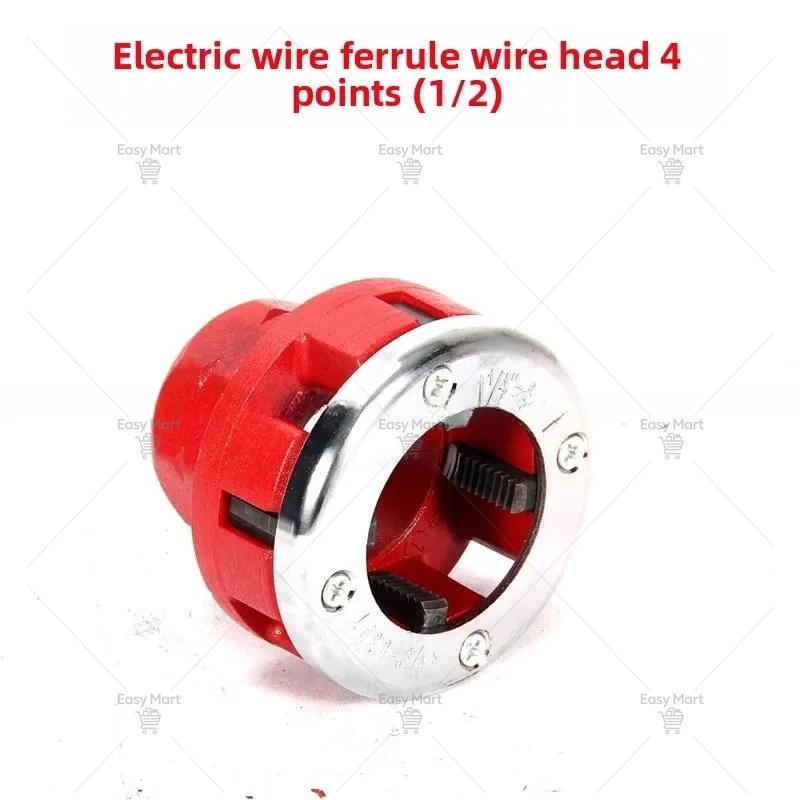 Electric Threading Machine Accessories, Manual Threading Machine Die Cover Silk Head ，4 Minutes 6 Minutes， 1、1.2 、1.5 、 2 Inch