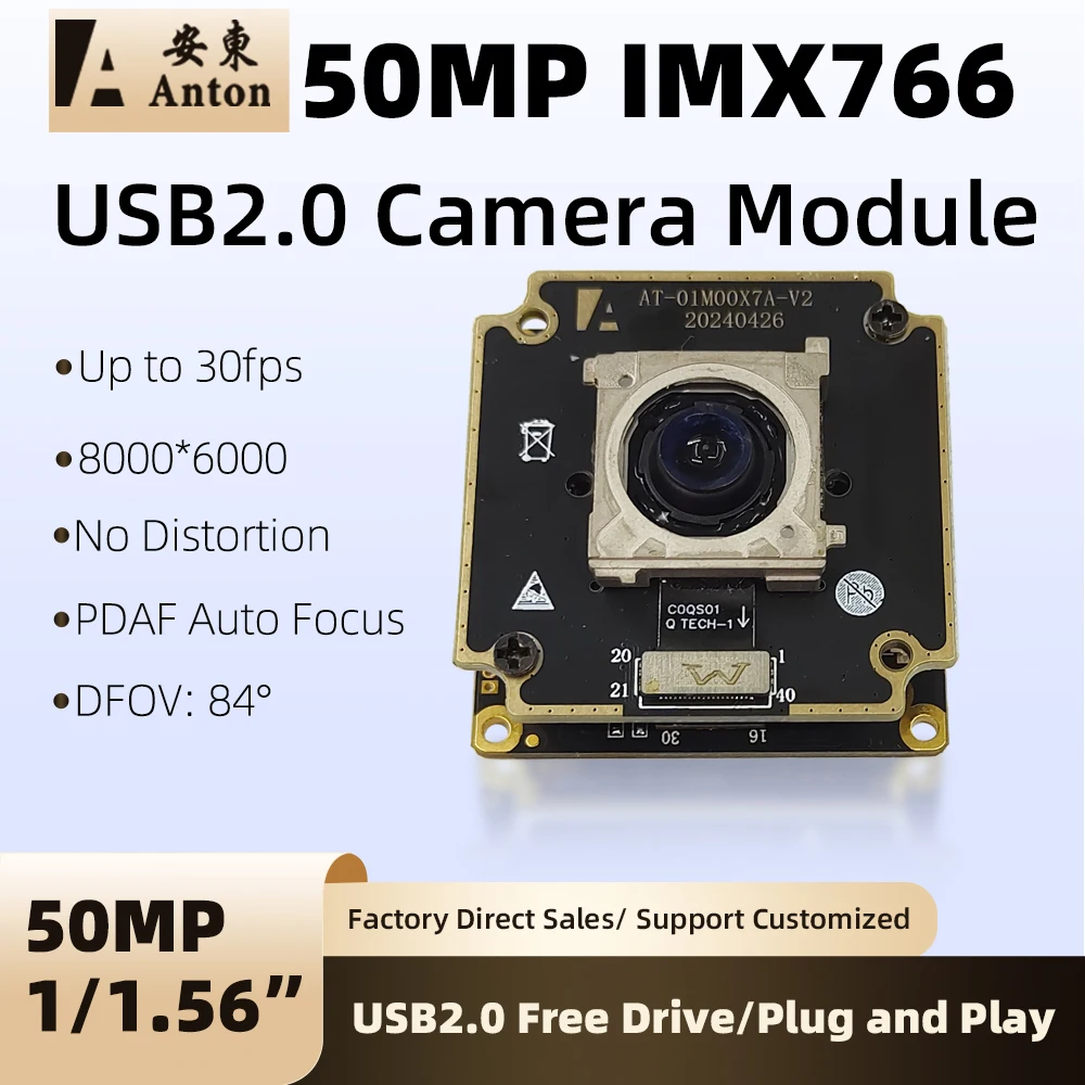 

8160 x 6120 IMX766 50MP USB2.0 Camera Module Board PDAF Autofocus AF 72Degree No Distortion UVC Free Drive OTG Webcam Customized
