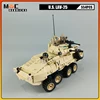 MOC 군사 전쟁 WW2 빌딩 블록 모델, 미국 LAV-25 보병 전투 차량, 도시 SWAT 자동차 벽돌 장난감, 남아용 크리스마스 선물 4