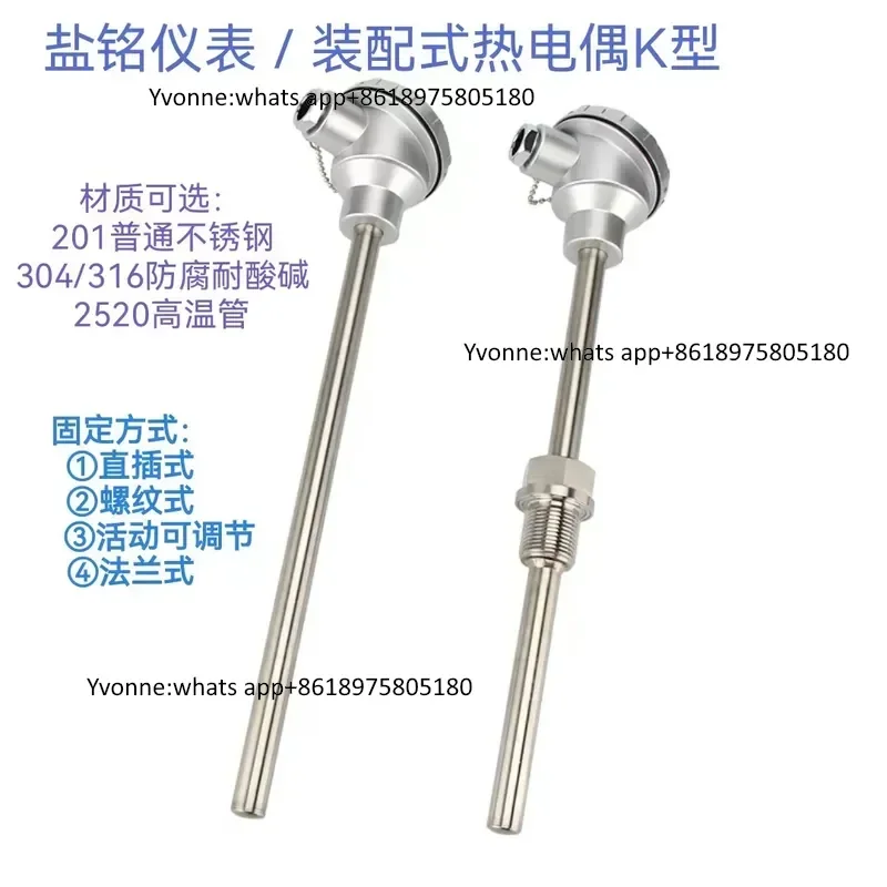 Electric thermocouple 304 stainless steel WRN-130/230WZP-130 temperature measuring rod k type PT100 assembly thermocouple