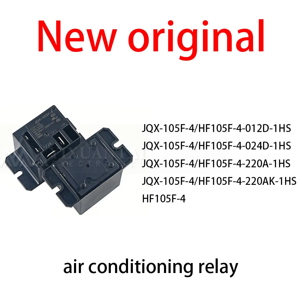 (5pcs) 100% New relay JQX-105F-4/HF105F-4-012D-1HS JQX-105F-4/HF105F-4-024D-1HS JQX-105F-4/HF105F-4-220A-1HS JQX-105F-4/HF105F-