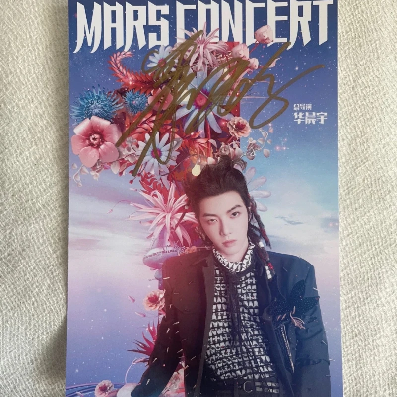 

Hua Chenyu Martian Music Concert Magazine Cover HD Poster Autographed Photos Hua Hua Handwritten Signature Picture