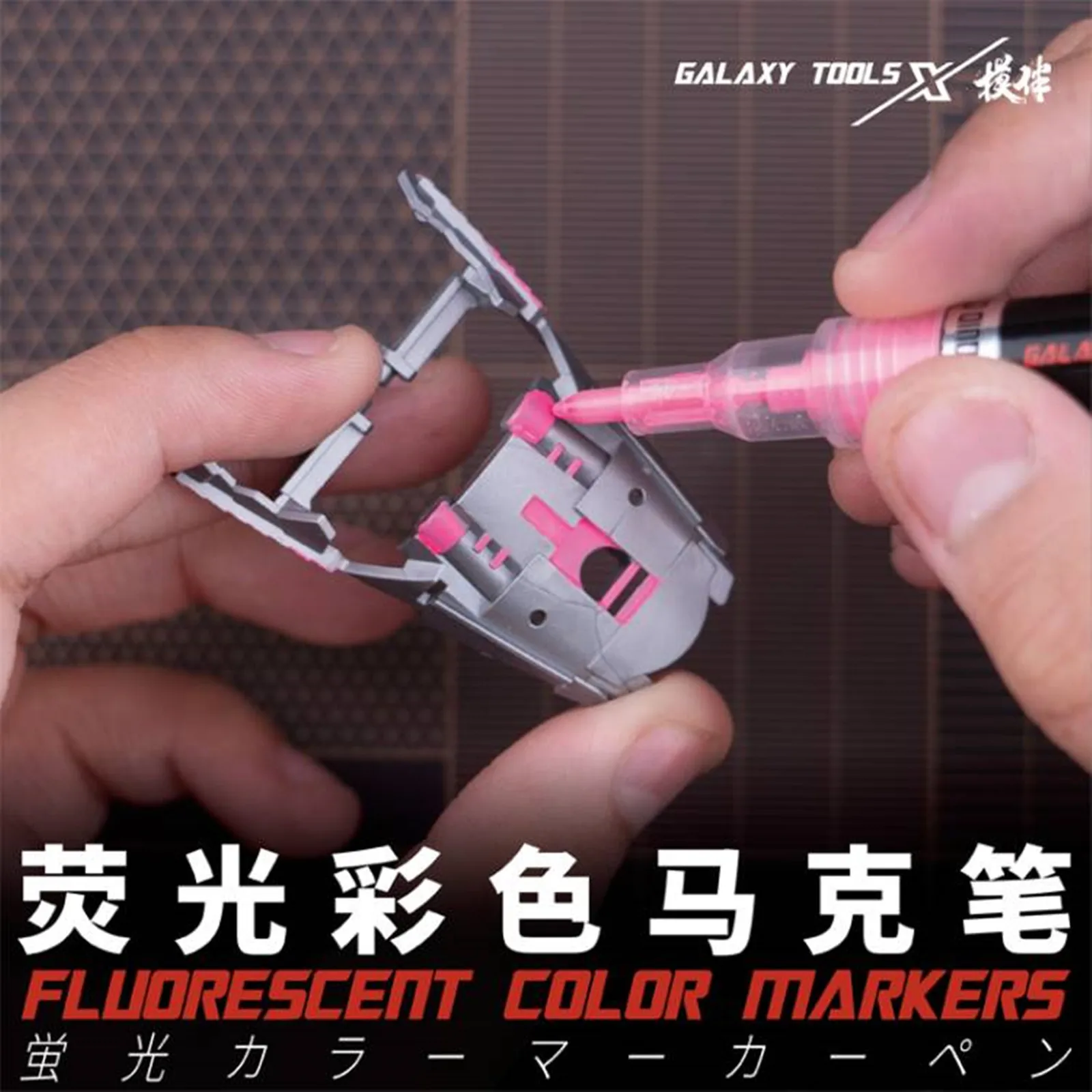 Galaxy Tools T07C11~17 Fluorescent Color Marker Pen for Gundam Model Hobby Painting DIY Tools