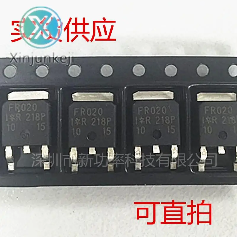 20pcs orginal new IRFR020TRPBF N-channel FET 60V 14A SMD TO252 FR020