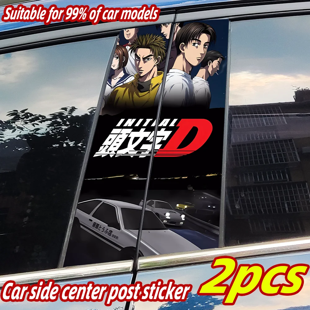 

Initial D Car Stickers Auto B Pillar Waterproof Center Column Decoration Cover Scratches DIY Car Doors Pillar Decals Accessories