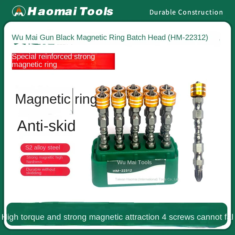 Hao Mai Black Gun M…