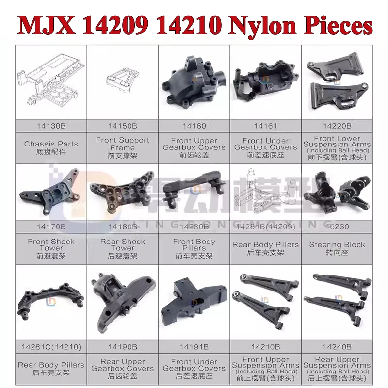MJX 14209 14210 1/14 RC Car Accessories Nylon Anti-collision Swing Arm Mount Rear Gear Cover Chassis Car Shell Bracket