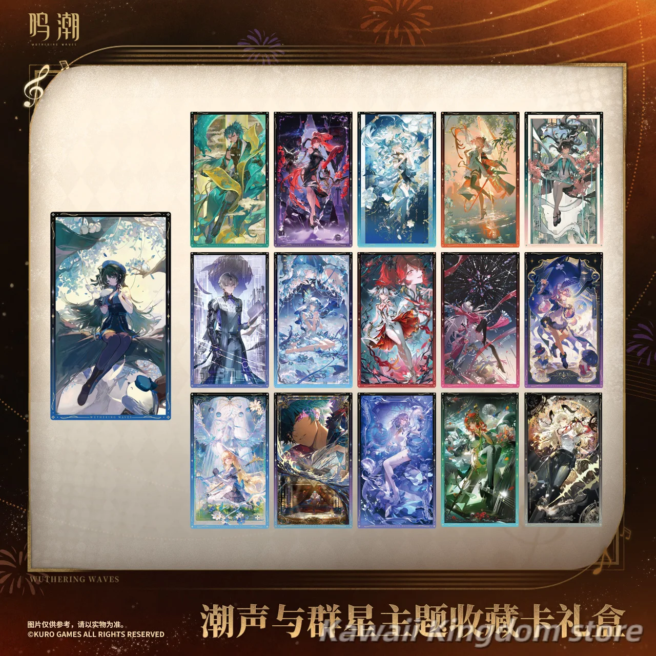 لعبة الرسوم المتحركة الأصلية الرسمية Wuthering Waves Sound of The Waves and Stars Theme Collection Card Gift Box