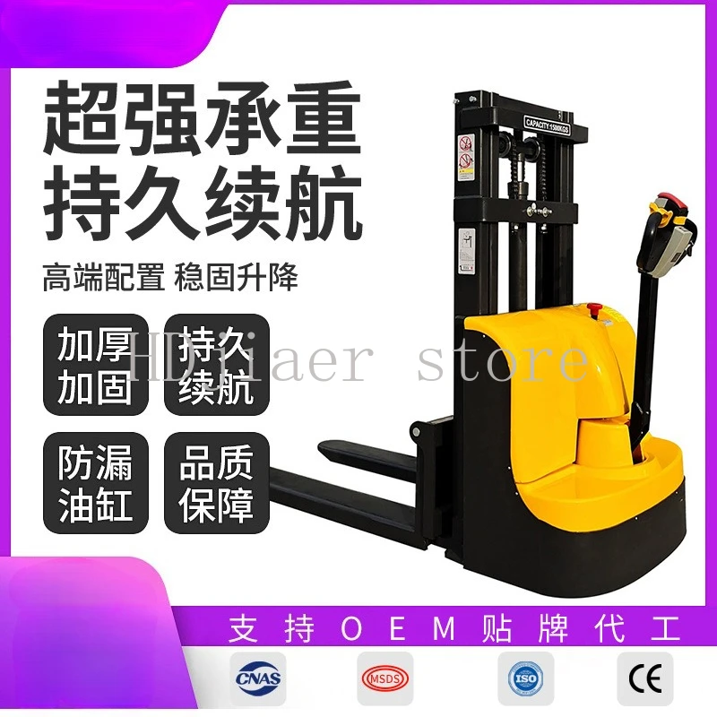

Electric stacker 1.5 tons 2 tons electric forklift all-electric station drive truck