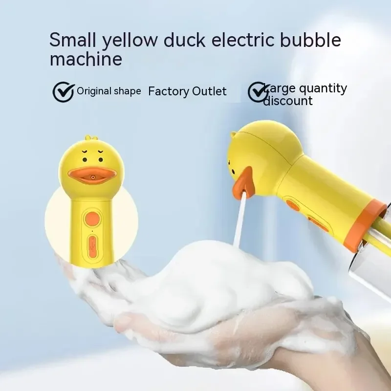 TOUA Yellow Duck Pet Cleaning Bathing Electric Foam Machine Usb Charging Automatic Soap Dispenser Foam Machine Pet Accessories