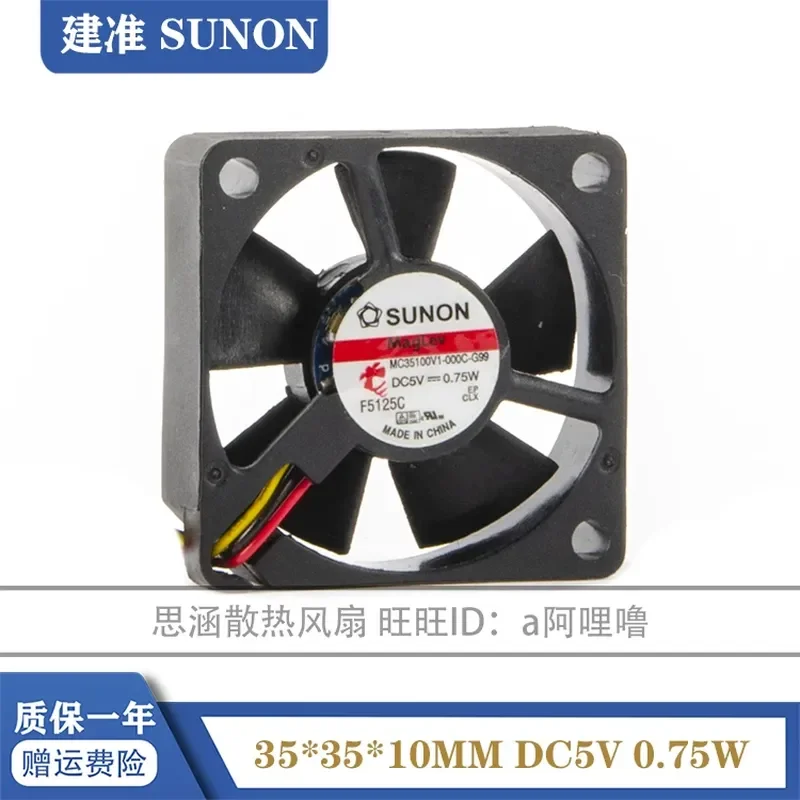 for MC35100V1-000C-G99/A99 New SUNON 3510 35mm x 10mm 5V 075W DC Cooling Fan