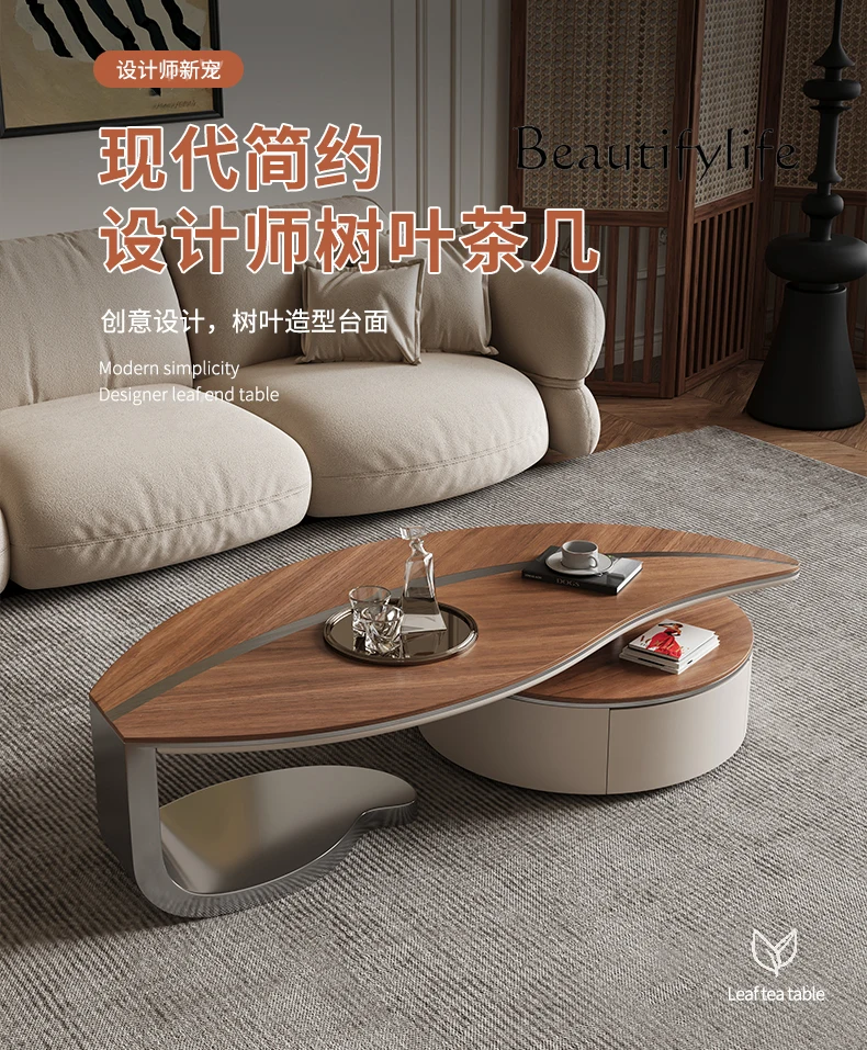 Italian Minimalist Ash Tea Table Modern Minimalist Living Room Creative Leaf Tea Table