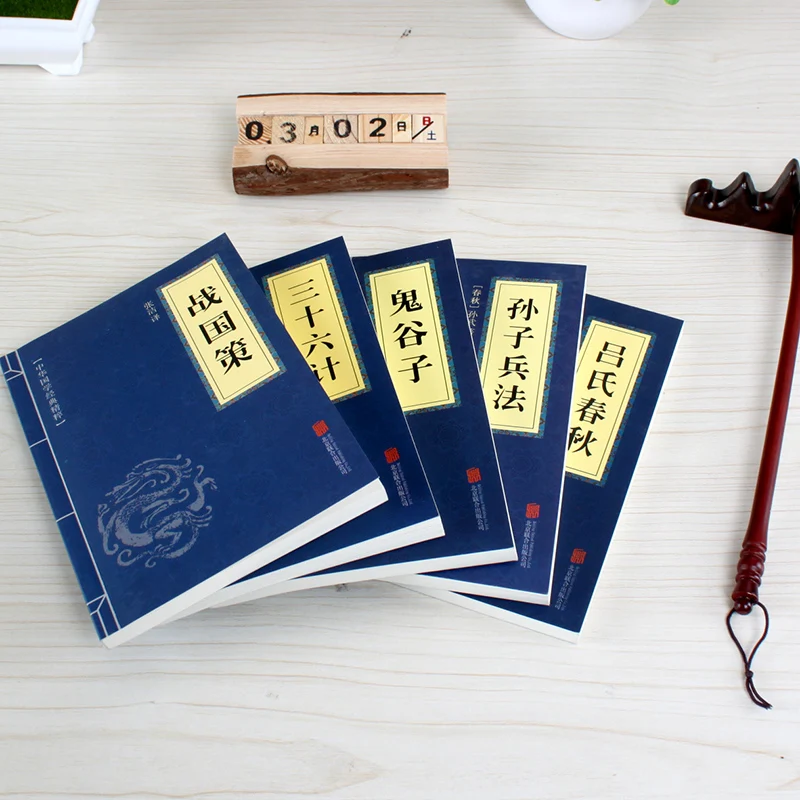 New 5 Books/Lot Chinese Books Sun Tzu The Art Of The War Thirty Six Strategies Guiguzi Chinese Characters Adult Books