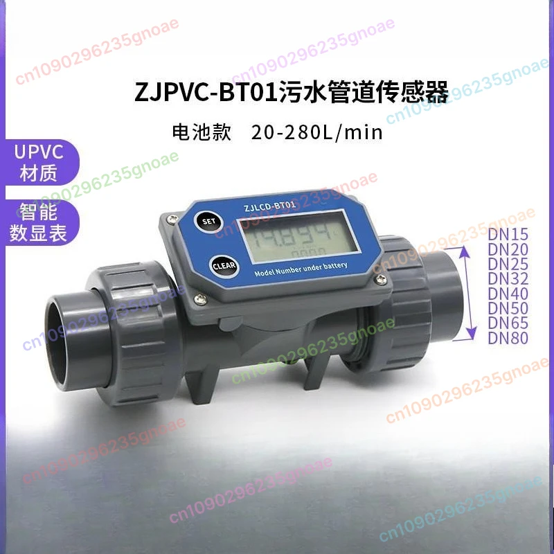 

DN15-DN80 Digital Turbine Flow Meter Electronic LCD Display Flowmeter PVC Pipe Liquid Water for Farm Garden Irrigation Tools