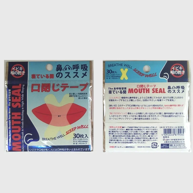 300PCS Atem Schlaf Besser Mund Streifen Rechts Hilfe Stop Schnarchen Nase Patch Gute Schlaf Patch Produkt Einfacher kein Lärm