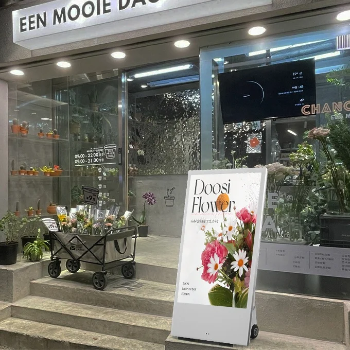 

43 Inch Digital Signage Digital Marketing Outdoor Capacitive Advertising Display LCD Screen Advertising Player Display